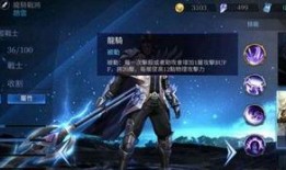 赵云新传说爆料视频,揭秘英雄传奇背后的神秘故事