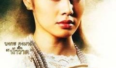 晚娘2在线观看免费,复仇之火，免费在线观看，激情燃烧的复仇之旅