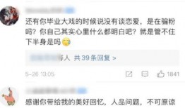 娱乐吃瓜酱用最大的恶意,吃瓜酱用最毒辣眼光剖析幕后真相