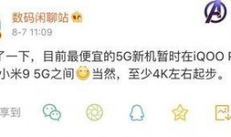 最新爆料环节消息,最新爆料环节背后的惊人内幕