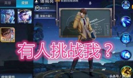 天仰大姐爆料新皮肤视频,新皮肤视频惊艳亮相，神秘英雄即将登场！