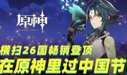 原神魔术师爆料视频在哪看,魔术师爆料视频观看指南