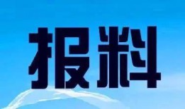 广东河源媒体爆料新闻,揭秘背后惊人真相