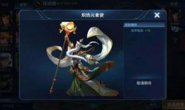 王者皮肤3月爆料最新,神秘英雄华丽变身，全新特效震撼来袭！