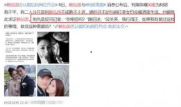 爆料衡水出轨事件视频曝光,真相与争议交织的婚外情风波