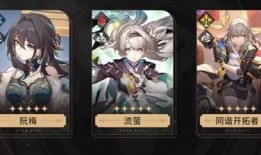 崩铁流萤技能爆料最新,光影交织，梦幻舞动