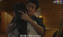 尖峰泰剧在线观看,在线观看，激情燃烧的青春故事