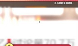 娱乐今日头条大爆料图片,大爆料图片背后的惊人真相！