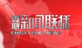 湖南娄底市新闻热点大事件爆料,聚焦重大事件，揭秘幕后真相