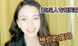 梅姐吃瓜视频在线观看免费,免费在线观看，揭秘娱乐圈幕后故事