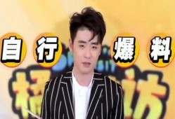 张云雷圈内爆料,张云雷亲曝圈内惊人内幕