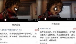 囧妈西瓜视频在线观看,欢乐喜剧尽享云端