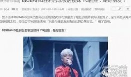 天涯视频爆料是真的吗,真相究竟如何？