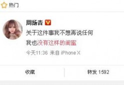 旭辉爆料最新消息今天新闻