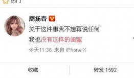 旭辉爆料最新消息今天新闻