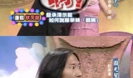 娱乐圈预言爆料事件,揭秘明星背后的惊人真相