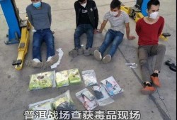 南宁警方爆料案件最新,涉案金额高达数亿元