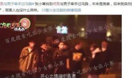 最新娱乐圈大爆料,重磅爆料震惊业界！