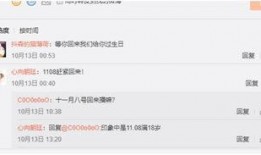 寂然微博爆料最新消息,娱乐圈最新动态揭秘