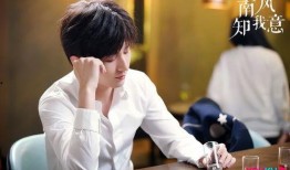 成毅恋情爆料视频,甜蜜互动引网友热议