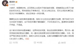 娱乐圈十条爆料2023,揭秘明星幕后真相与情感纠葛