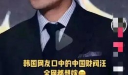 台湾葛思琪爆料新闻,揭秘事件背后真相