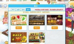 活动商店爆料怎么做视频,如何轻松制作热门视频攻略