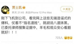 表达吃娱乐圈的瓜文案