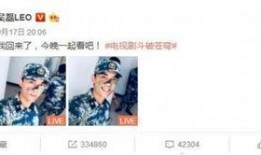 爆料三石兄弟视频下载