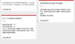 问答最新爆料消息