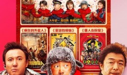 囧妈西瓜视频在线观看,欢乐喜剧尽享云端