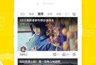 狗屁王3代爆料视频下载,全新玩法与角色大曝光