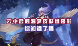 源梦最新爆料,揭秘神秘项目背后的秘密与未来展望