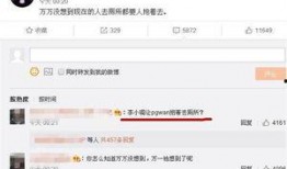 秦奋娱乐大爆料,揭秘娱乐圈幕后真相与明星幕后故事