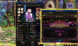 dnf神话系统最新爆料,揭秘神秘力量，开启冒险新篇章