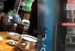 网友爆料饺子馆视频,食品安全引关注