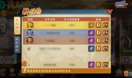 火影忍者手游最新周爆料,新角色、新技能、新活动来袭！