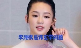 娱乐圈扒婆每日爆料,揭秘明星幕后故事，揭秘娱乐圈真相