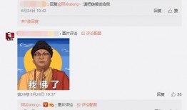 阿仁直播爆料视频,独家爆料视频内容大起底