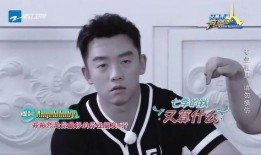 井柏然圈内人爆料了吗,揭秘明星背后的故事