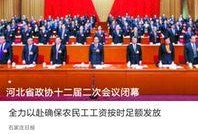 石家庄新闻爆料联系方式,一键联系，见证城市脉搏