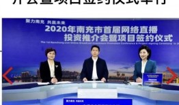 南充新闻爆料身边事,聚焦身边事，传递正能量