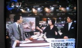 地震专家爆料新闻视频,新闻视频背后的地震预警真相