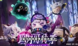 蛋仔最新皮肤爆料图片,炫彩斑斓，个性十足！