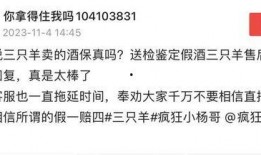 三只羊最新爆料时间,揭秘幕后真相，时间线全解析