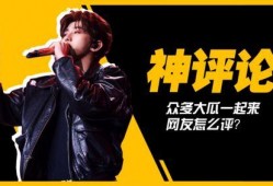 吃瓜娱乐间蔡徐坤是谁,吃瓜娱乐间的人气偶像揭秘