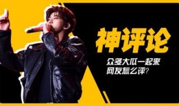 吃瓜娱乐间蔡徐坤是谁,吃瓜娱乐间的人气偶像揭秘