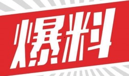 活动爆料视频素材,视频素材中的精彩瞬间