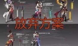 天羽皮肤最新爆料视频,炫酷特效，视觉盛宴来袭！