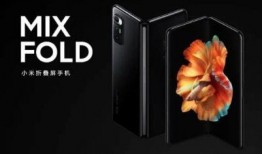 小米新款折叠屏爆料视频,颠覆性设计，引领折叠屏新潮流”